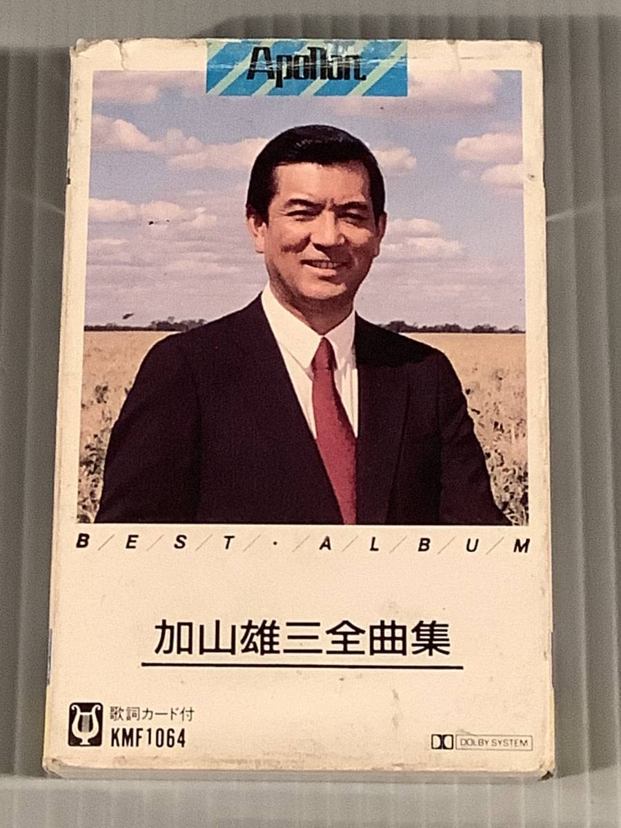Amazon.co.jp: カセットテープ加山雄三全曲集 男性 ソロ : ホーム